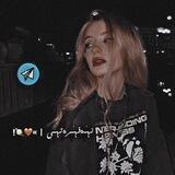 نہٰــەفہٰــرەتہٰــی | »🤎🪐!
