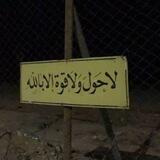 فَاسْتَجَبْنَا لَهُ