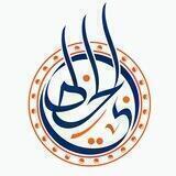 مركز الخطَّابي للدراسات