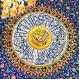الثقافة الزهرائية