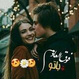 💙عاشقانه💙