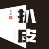 《趣事吃瓜》