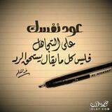 كُنَّاشةُ الخَواطِر والأشْعَارِ