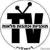 כתבות ישראליות