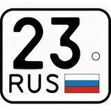 Госномера/Автономера Краснодар