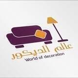 القروب القديم