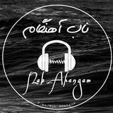 •[ ناب آهنگام ]•