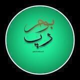 BoomRap | بومرپ