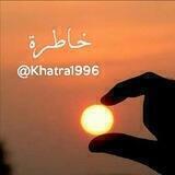 خَـاطِـرَة ࿐
