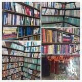 📚📮ارسال کتاب📮📚