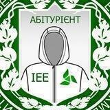 Абітурієнт КПІ.ІЕЕ