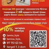 👍SAMIRA STYLE 👍