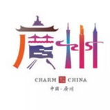 广州认证资源