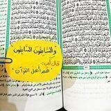 🎧💚 أرح قلبك وسمعك بالقرآن 💚🎧