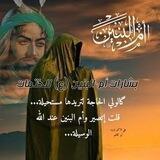 بشارات ام البنين للختمات