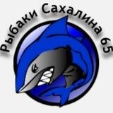 Рыбаки_Сахалина_65