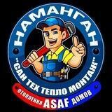 "САНТЕХНИКА НАМАНГАН" ПРОФЕССИОНАЛЬНЫЙ САНТЕХНИКА