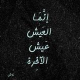 القُدُسُ فِي أَعْمَاقِ قَلْبِي.