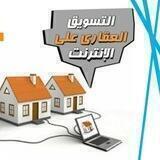 عقارات صنعاء بشكل عام