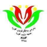 بەرەی یەکگرتووی کورد
