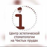 Ces_chistye