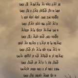رژیم لاشیها( شورش ۵۷)
