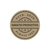 मराठी चॅनल्स admin (Group For Channel Promotion)