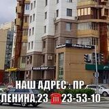 Салон Одежда & Белье