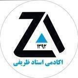 🌺اردو و هندي با ظريفي🌺
