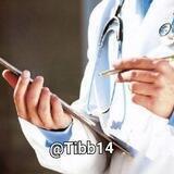 Bizimlə sağlam ol QƏDİM MÜALİCƏ TİBBİ
