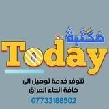 مكتبة Today