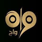 نشر واج