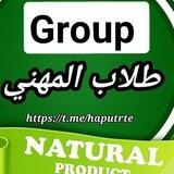 كروب الاستاذ مرتضى الدليمي اقسام المهني 🇮🇶2024