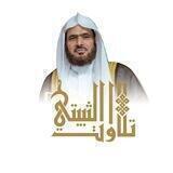 تلاوات د. عبدالباري الثبيتي