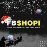 🥩FBshopi - Качественные Акки и БМы ФБ