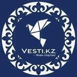 Vesti.kz - Новости спорта