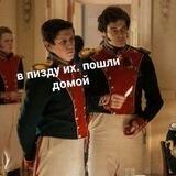 Усы и ярость