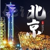 北京外围总裁娱乐