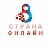 Греция Онлайн