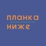 планканиже