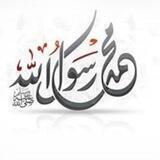 حديثٌ كل يوم 📕📚