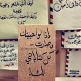 حـب من طـرف💔