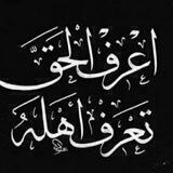 الغرباء ...