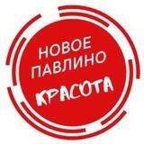 Новоград услуги красоты