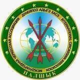 Дунейпсо Адыгэ Хасэ - Международная Черкесская Ассоциация
