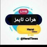 هرات تایمز/ Herat Times