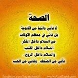 موقع علاء السيد