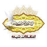 دفاع از اعتقادات و رد شبهات