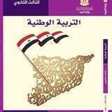 بكالوريا اختبارات وطنية