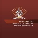 Официальный канал Министерства сельского хозяйства Республики Адыгея